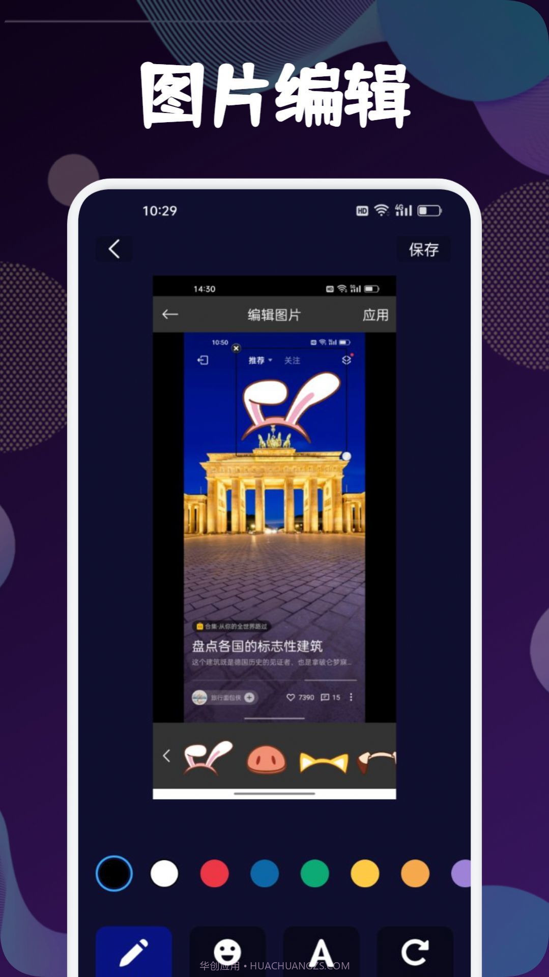 迅捷去水印截图3 迅捷去水印截图3