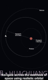 抖音模拟火箭截图4