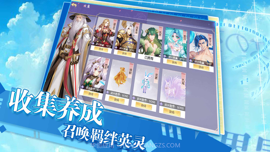 次元奇遇截图4 次元奇遇截图4