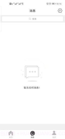 玩转望城截图2 玩转望城截图2
