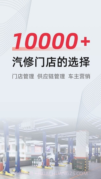 f6汽车科技截图3 f6汽车科技截图3