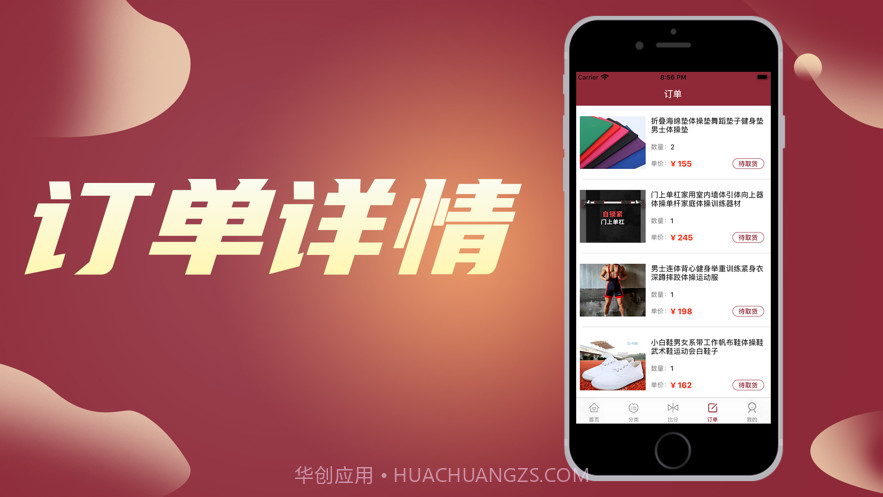 捷比分专家截图4 捷比分专家截图4