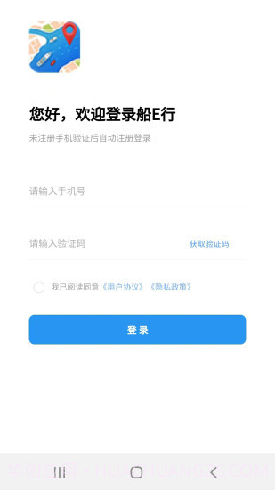 船E行截图2 船E行截图2