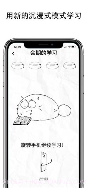 Fatty Cat截图2 Fatty Cat截图2
