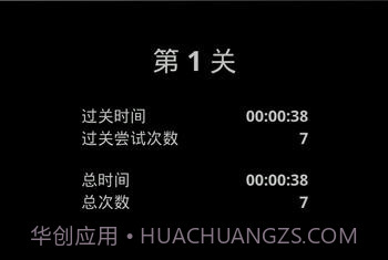 重力滚动球截图5 重力滚动球截图5