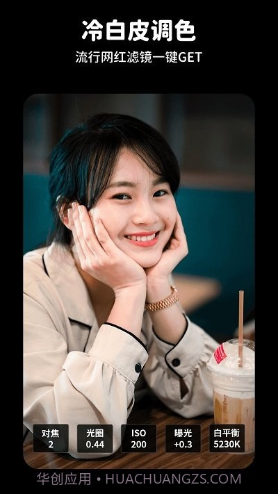 proshot专业相机截图3 proshot专业相机截图3