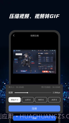 去水印大师截图2 去水印大师截图2
