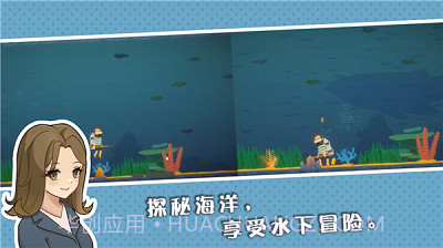 小生活悠闲小镇物语截图2 小生活悠闲小镇物语截图2