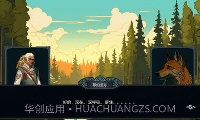 北境叛乱截图4 北境叛乱截图4