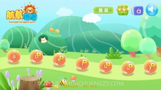 航航拼音截图1 航航拼音截图1