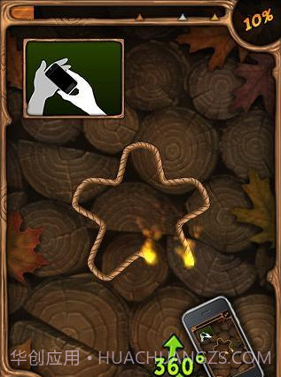 烧绳子加强版截图1 烧绳子加强版截图1