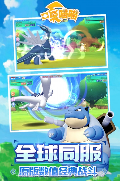 口袋喵喵最新版截图3