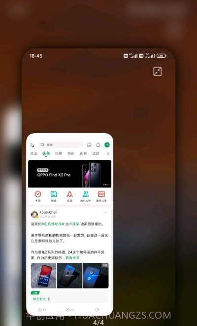 MiuiHome截图4 MiuiHome截图4