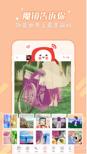 随手拍(原微博相机)截图2 随手拍(原微博相机)截图2