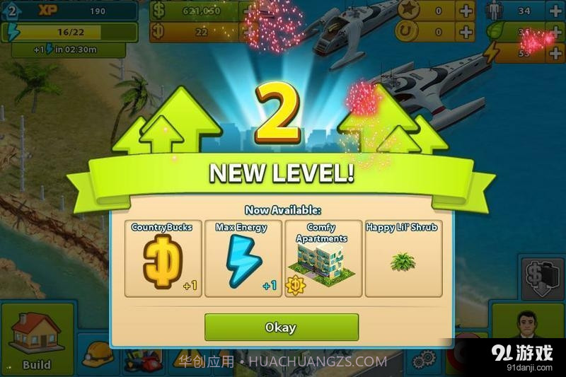 我的国家2020截图5