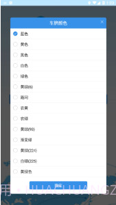 我的车在哪截图2 我的车在哪截图2