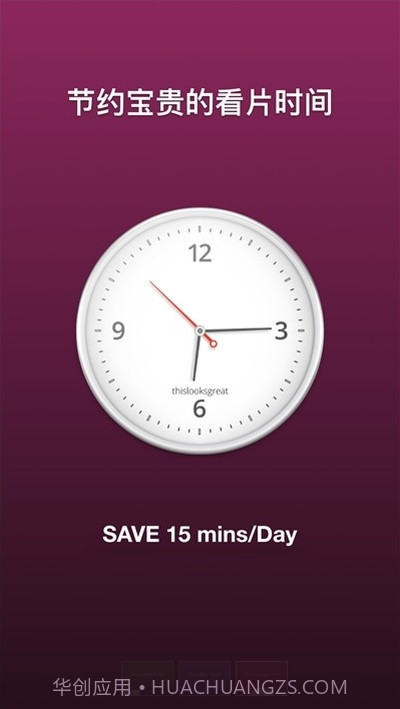 A盾牌（影视去广告）截图1