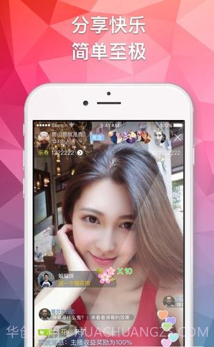 热辣直播截图3 热辣直播截图3