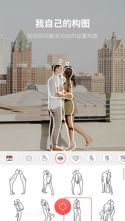 SOVS2截图1 SOVS2截图1