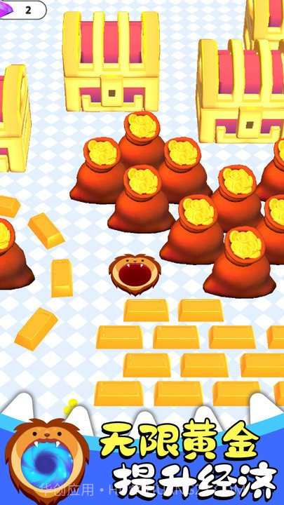 黑洞大作战3D截图2 黑洞大作战3D截图2