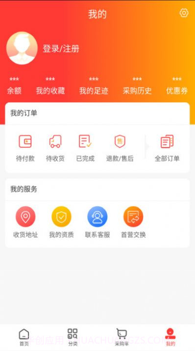 药小迪商城截图1 药小迪商城截图1