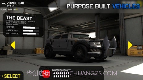 僵尸公路2截图3