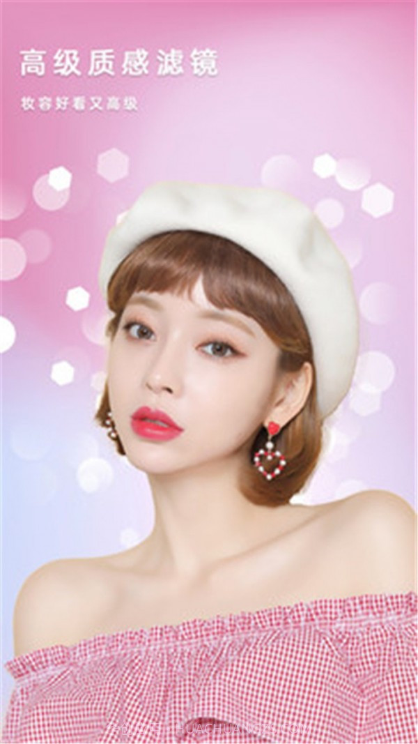 萌拍滤镜相机截图1 萌拍滤镜相机截图1