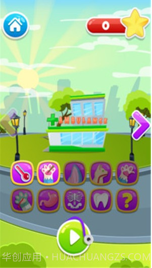 宠物小猫医院截图3