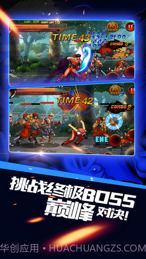 热血&middot;街霸格斗截图1