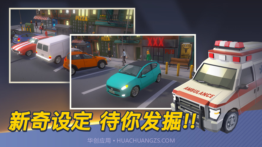 科二模拟器截图2 科二模拟器截图2