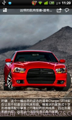 豪车汇截图1 豪车汇截图1