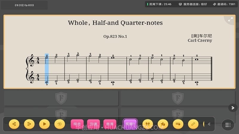find线上课截图1 find线上课截图1