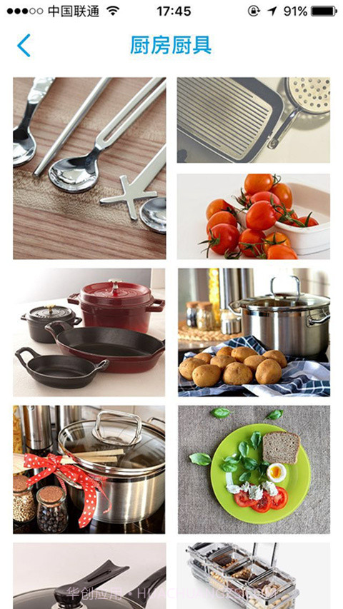 装轻松网截图3 装轻松网截图3