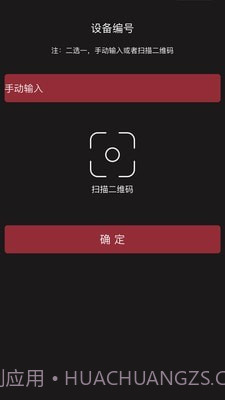 小忙牛控车截图3 小忙牛控车截图3