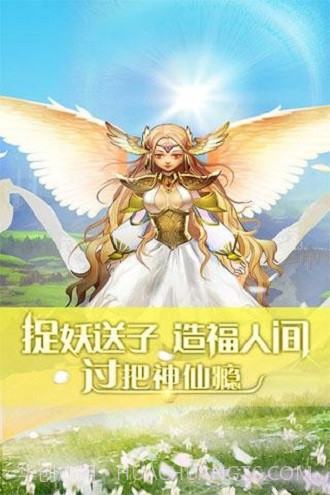 大魔王app截图3 大魔王app截图3