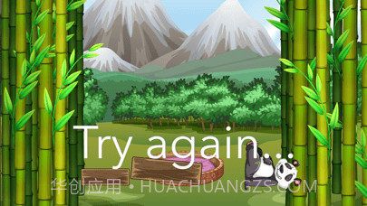 熊猫要午休截图5 熊猫要午休截图5