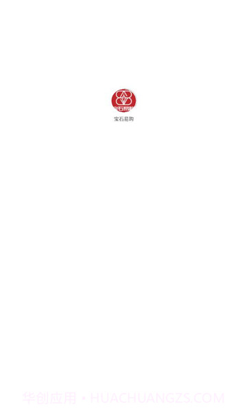 宝石易购商城截图1 宝石易购商城截图1