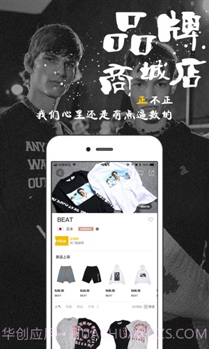 EYEE蜂潮截图4 EYEE蜂潮截图4