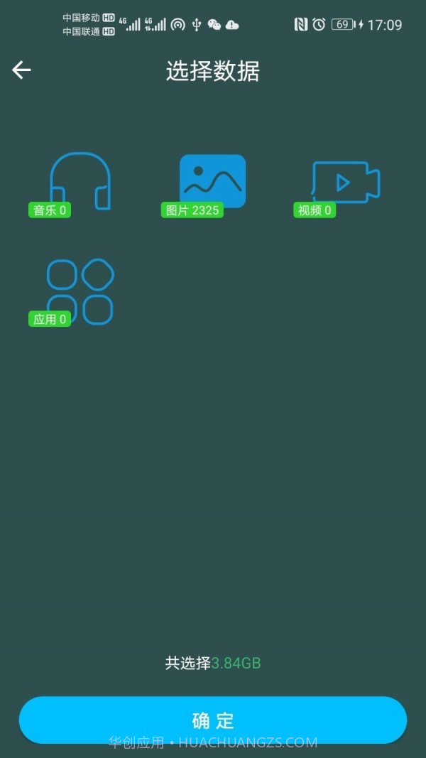 大象互传截图1 大象互传截图1