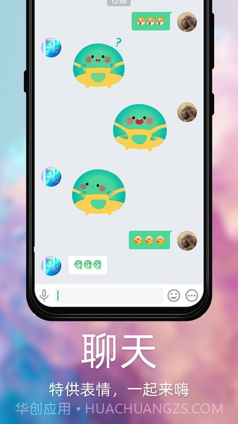 Dots社交截图3 Dots社交截图3