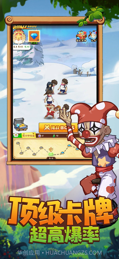 植物生存之战截图5 植物生存之战截图5