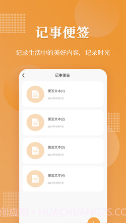 口袋加密相册截图1 口袋加密相册截图1