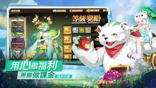 这个亚瑟超凶的截图1