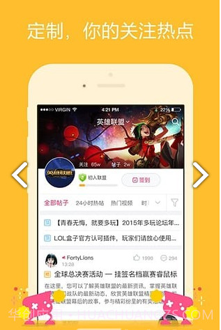 3DMGame(3dmgame风灵月影)V4.9 安卓截图2 3DMGame(3dmgame风灵月影)V4.9 安卓截图2