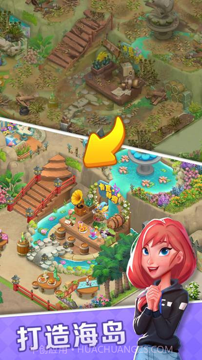 一起泡泡龙截图1