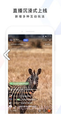 百度大脑(百度大脑ai智能创作平台)安卓最新版截图1 百度大脑(百度大脑ai智能创作平台)安卓最新版截图1