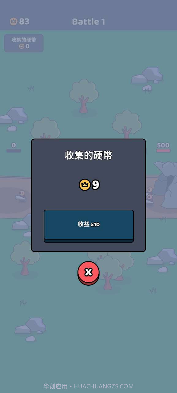 进化战争模拟器截图1