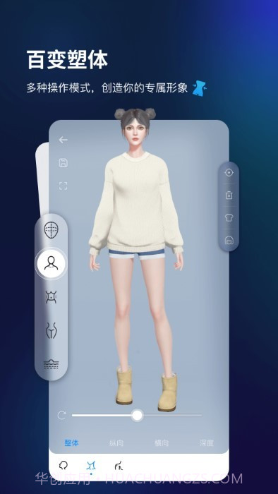 aones动画制作截图2 aones动画制作截图2