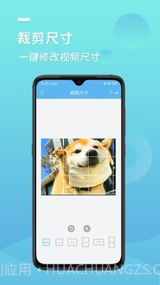 快去水印宝截图3