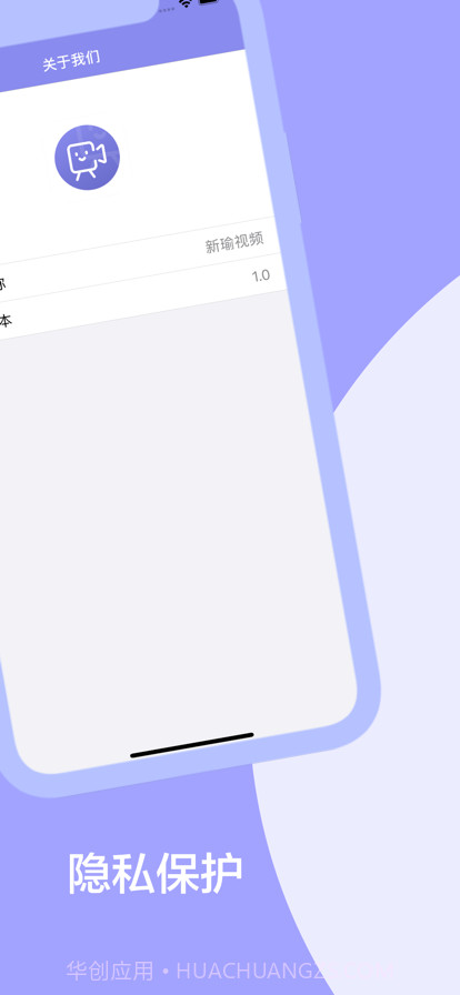 新瑜视频截图3 新瑜视频截图3